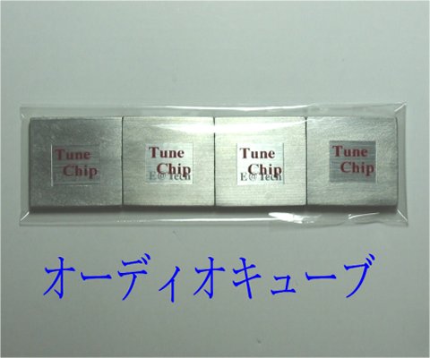 チューンチップ開発製造リリースの歴史
